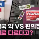 리빙약국 이미지