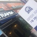 트라미아 이미지
