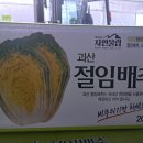 종찬농장 네이버블로그