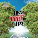 황토축산2 뉴스1