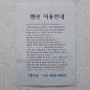 비치하임펜션 네이버블로그