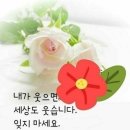 좋은맘 이미지
