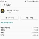 케이에스넷 이미지