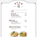 하카타식당곡반정동점
