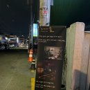 suup(숲) | [성수동 재즈바 추천!] 와인 한잔 마시면서 재즈 관람 어때요?! <성수동 심야의숲>