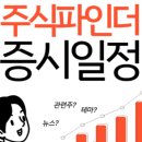 주식회사 애니플러스 이미지