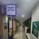 폴리음악학원 이미지