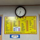 삼남매짬뽕
