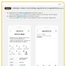 희망드림플러스 이미지