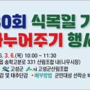 고성군 3 이미지