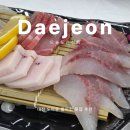 오늘도 | 대전 도마동 횟집 활어회 맛집 추천 오늘도신선회 솔직후기