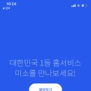 미소집 이미지