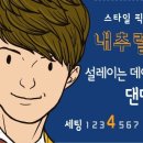 헤어로사 - 동래구 | 헤어로사