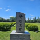 오라시온 | 아르헨티나 한인 묘원 '라 오라시온 (la oracion)' 방문 후기 🇦🇷✝️🙏