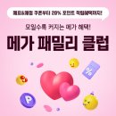 메가박스 이미지