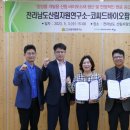(주)씨드바이오 이뉴스투데이