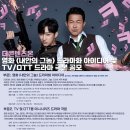 (주)더콘텐츠온