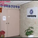 한성세무회계사무소 이미지