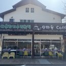 아우라지 | 정선 아우라지수리취떡에서 먹어본 인절미 찹쌀떡 후기