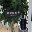 연베이커리 이미지