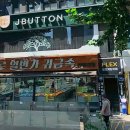 버튼 | 종로 제이버튼 후기(계약O) + 창덕궁, 통큰누이네 빈대떡 데이트