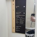 웨스트 노래연습장 이미지