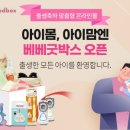 (주)휴비딕 이미지