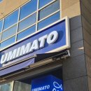 피크닉 도시락 | 마곡맛집 추천 | 마곡가볼만한곳 우미마토 피크닉도시락 초밥 후기