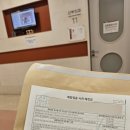 동탄본약국 | [26w] 동탄제일병원 임당검사 재검사 확정 / 빈혈🫩 / 임산부 철분제 구매