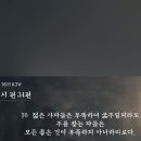 당신의 한걸음은 50원인가? 50만원인가? 5억? 5조인가? 이미지