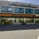 노브랜드화성봉담점 이미지
