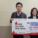 차의과학대학교부속구미차병원 이미지