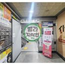 와이 당구클럽 이미지