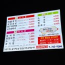 비원 | 가격 부담 없는 원주 가성비 맛집 비원갈비! 만원 돼지갈비 후기