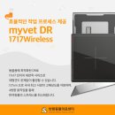 안산 반함동물의료센터 이미지