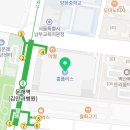 오토오아시스 홈플러스 영등포점 이미지