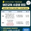 안동시평생학습관 이미지