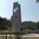 봉화군, 제60회 현충일 추념식 개최 - 박노욱 봉화군수, "지역발전의 원동력 되기를 희망" - 이미지