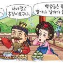 흥청망청 이미지