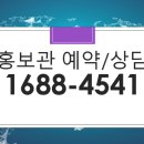 동해천곡파인앤유오션시티 이미지