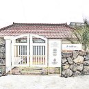 위더스 민박 이미지