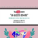아시아를 위한 심포니 이미지