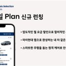 ，현대자동차