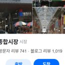 현대종합마트 - 군산시 옥구저수지로 232 | 현대종합마트