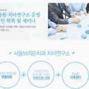 서울브라운치과 이미지