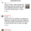 화정본정형외과의원 이미지