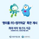 SJ 이미지