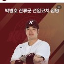 구위브런치바