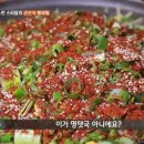 불타는명태찜 - 군산시 경촌2길 38 | 불타는명태찜