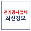 지온건설주식회사 이미지